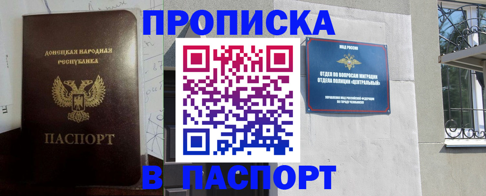 регистрация в Судаке