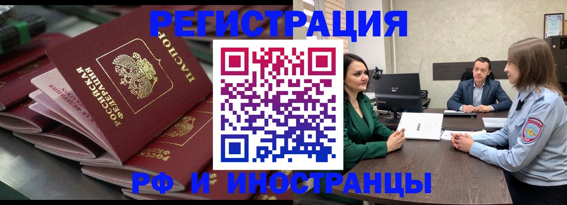 прописка для кредита в Судаке
