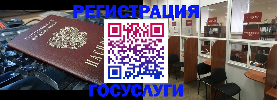 временная регистрация 2025 в Судаке