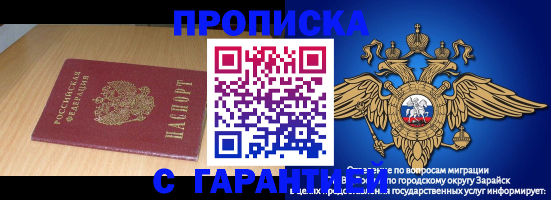 прописка для кредита в Судаке